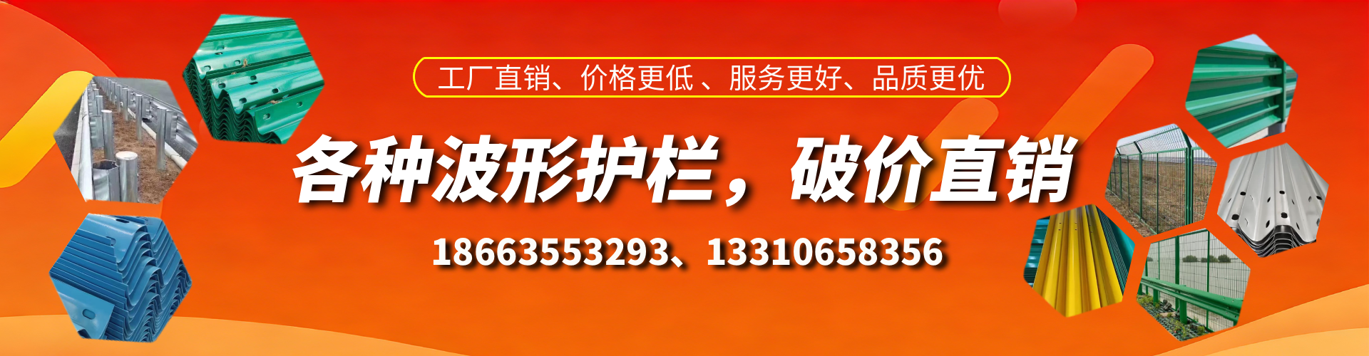 庆阳波形护栏厂家